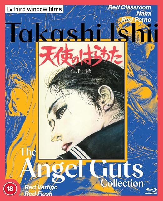TAKASHI ISHII: THE AGEL GUTS COLLECTION (LIMITED EDITION)