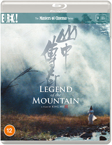 LEGEND OF THE MOUNTAIN (Masters of Cinema) Blu-ray