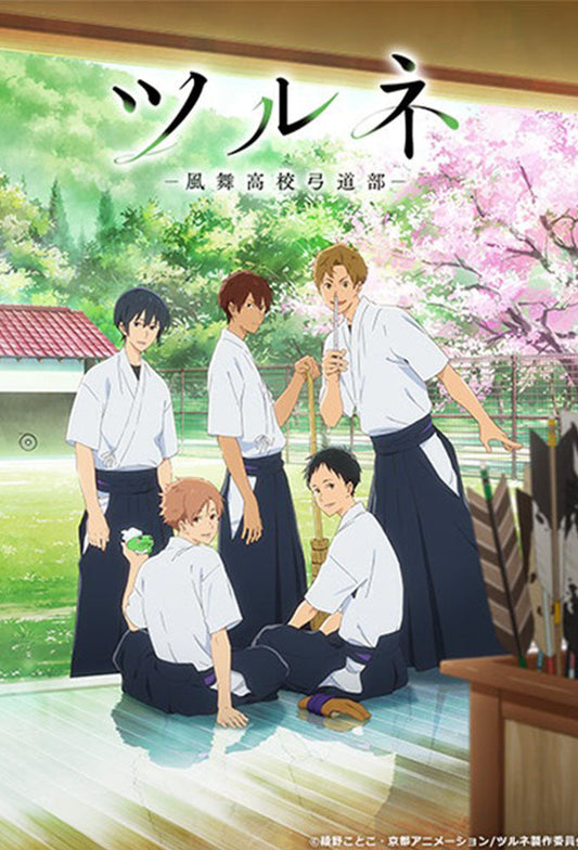 TSURUNE COLLECTOR'S EDITION