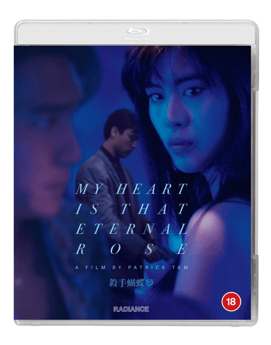 My Heart is That Eternal Rose - PRE-ORDER - 15 September 2025