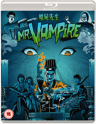MR. VAMPIRE (Eureka Classics) Blu-ray