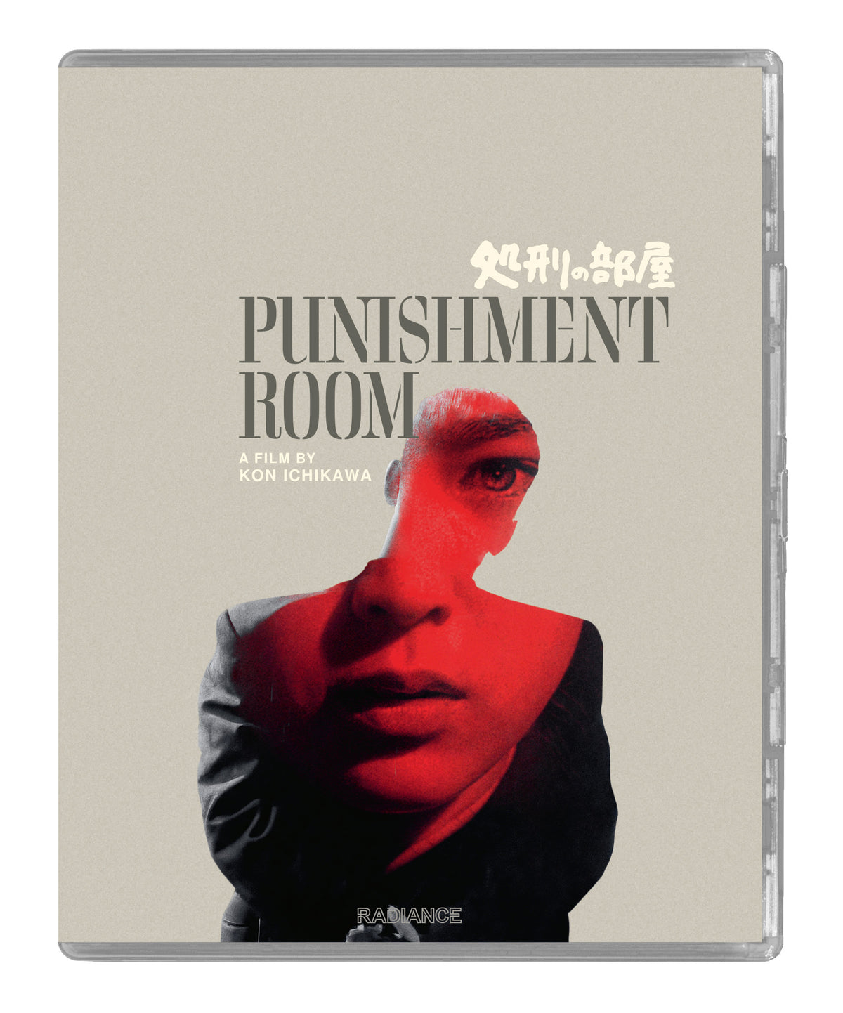 Punishment Room - pre-order-25-January-2027