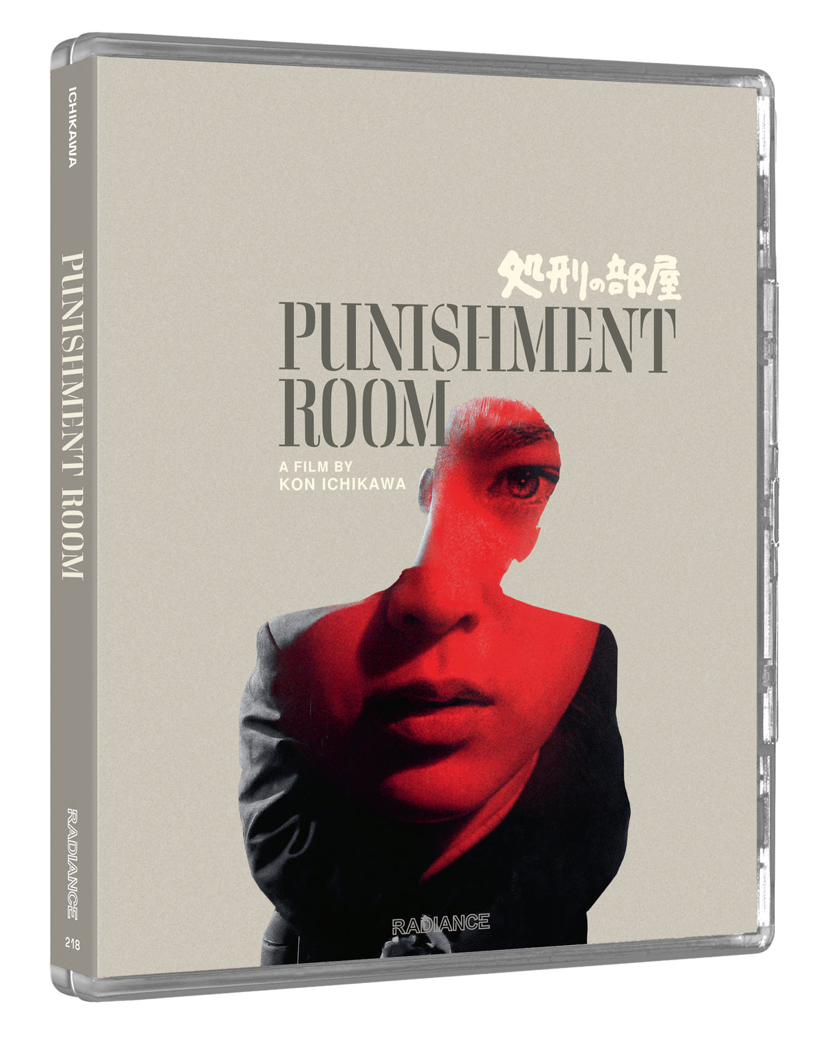 Punishment Room - pre-order-25-January-2027