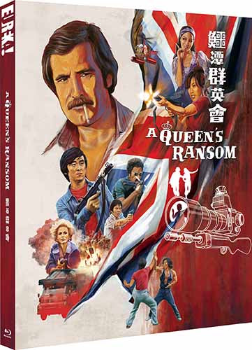 A QUEEN’S RANSOM (aka International Assassin) [E tan qun ying hui] (Eureka Classics) Special Edition Blu-ray
