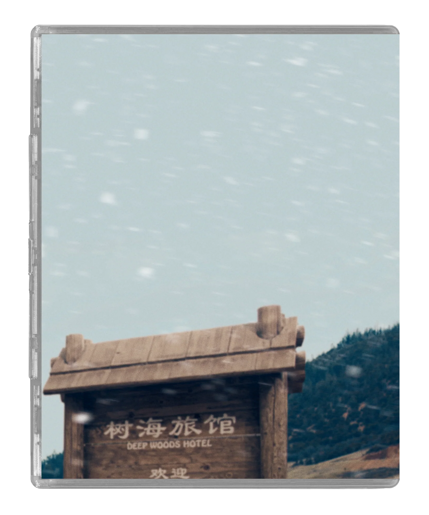 Romancing in Thin Air (LE) - PRE-ORDER-20-APRIL-26