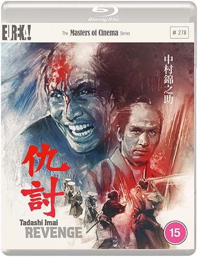 REVENGE [ADAUCHI] (Masters of Cinema) Blu-ray