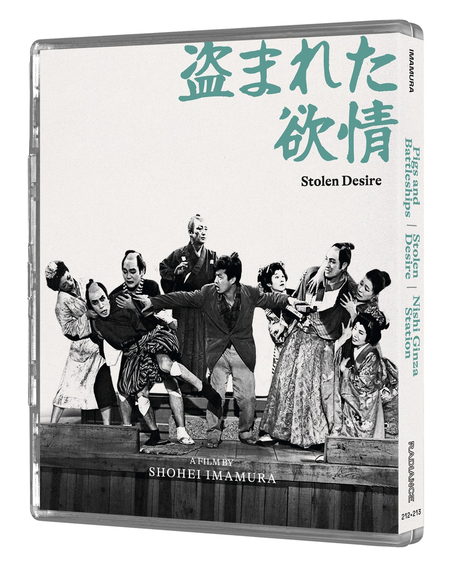 Radical Japan: Survival and Desire - Six Films by Shohei Imamura (UHD + BD LE) - PRE-ORDER-16-NOVEMBER-2026