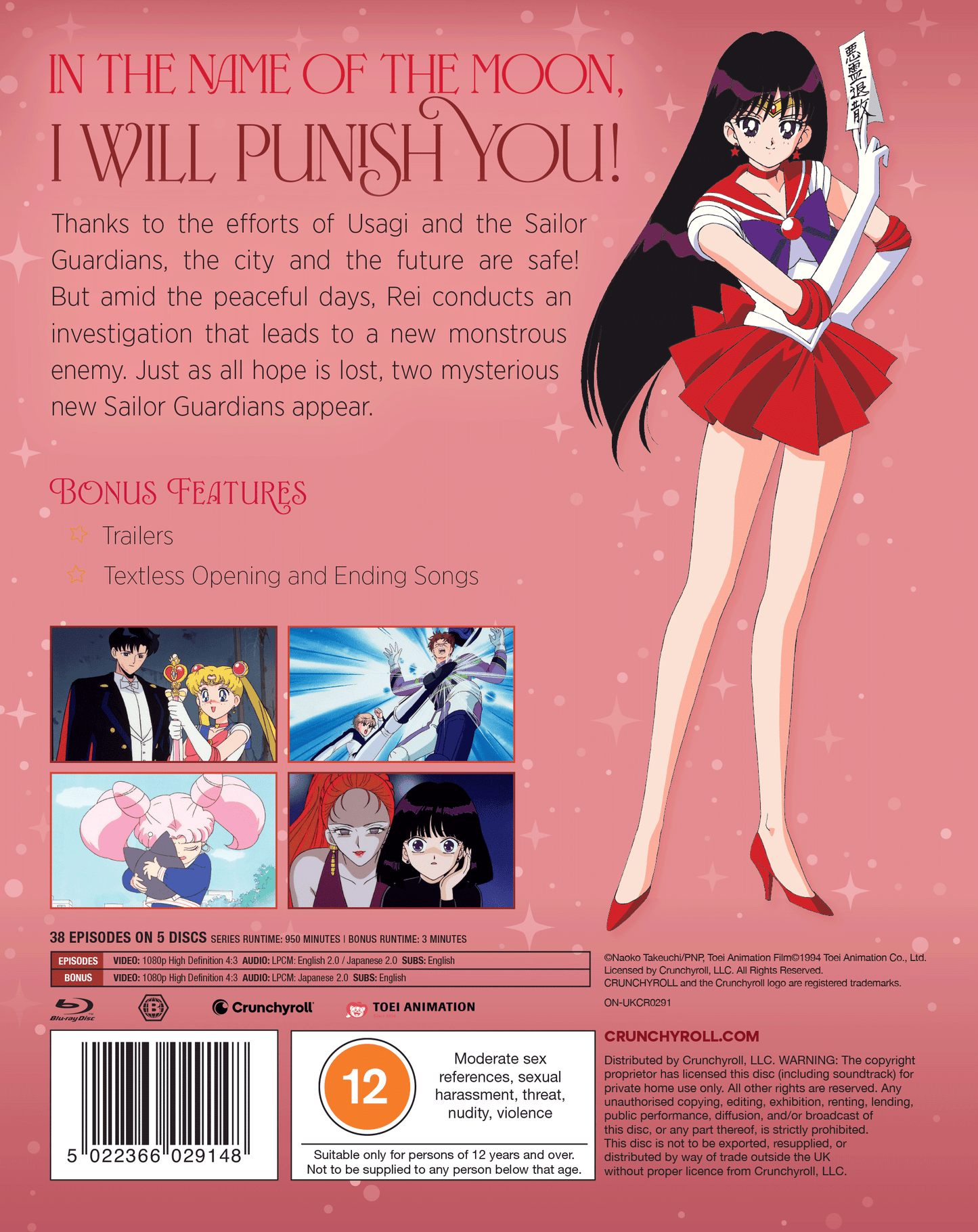 Sailor Moon - Season 3 Limited Edition SteelBook