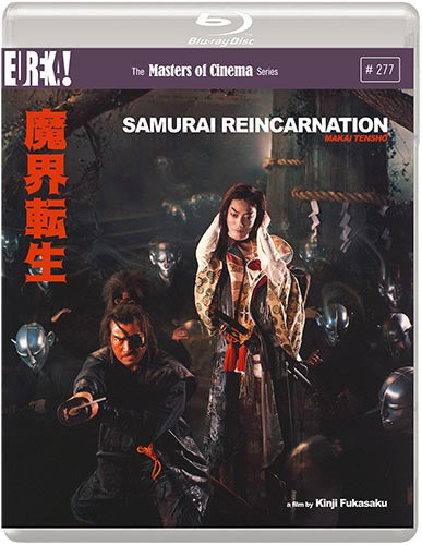 SAMURAI REINCARNATION [MAKAI TENSH?] (Masters of Cinema) Blu-ray