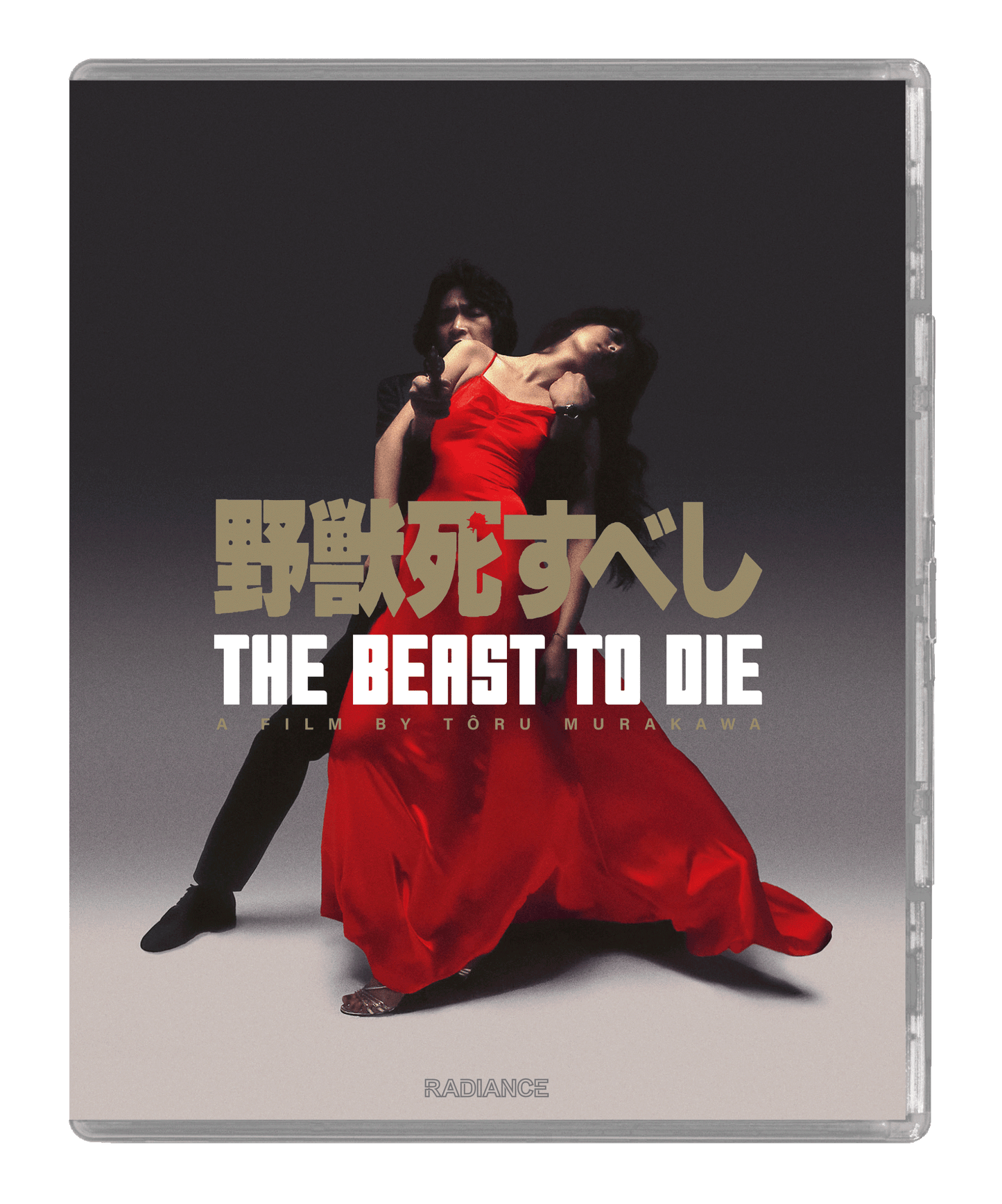 The Beast to Die (LE)
