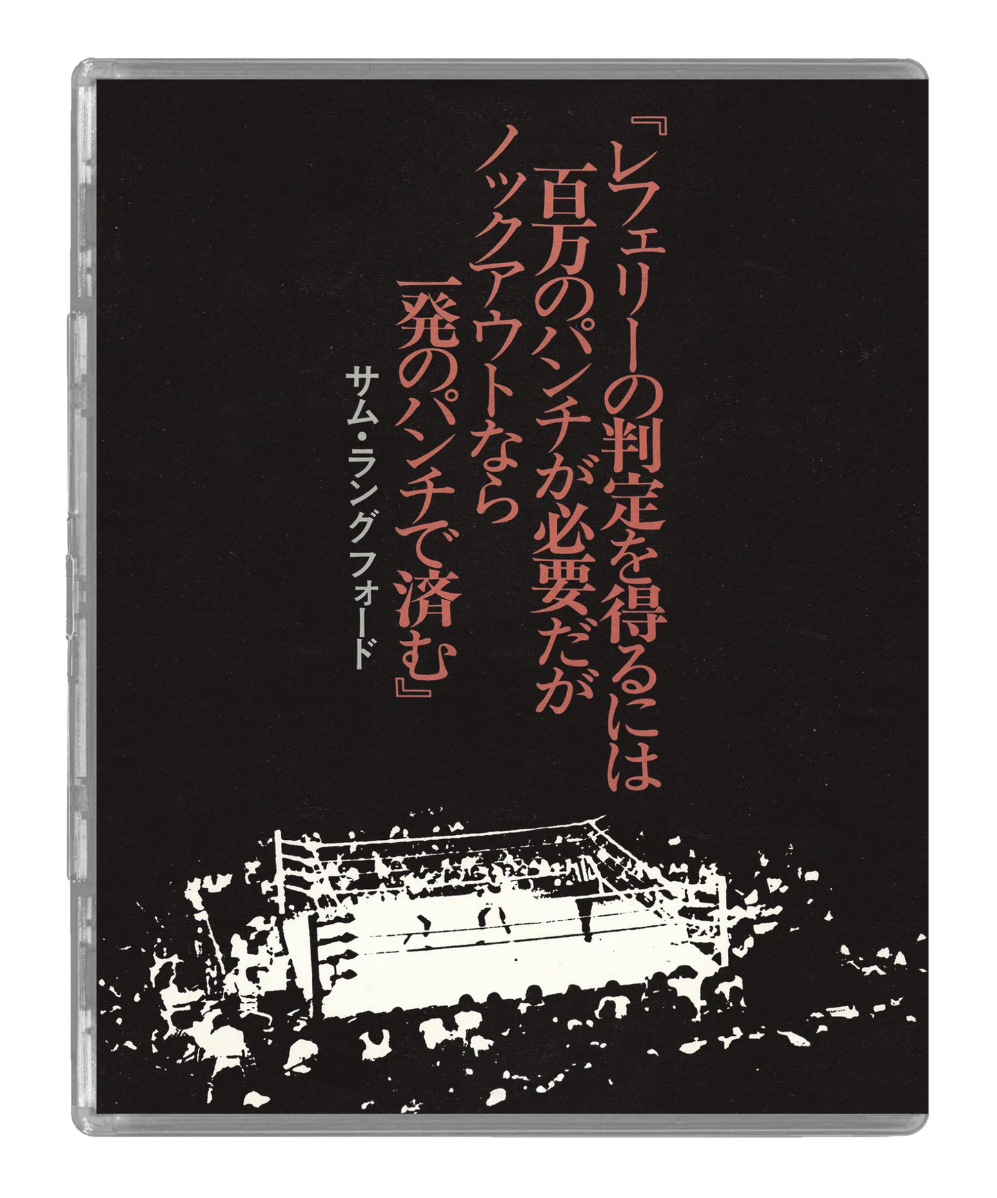 The Boxer (LE) - PRE-ORDER-20-JULY-2026