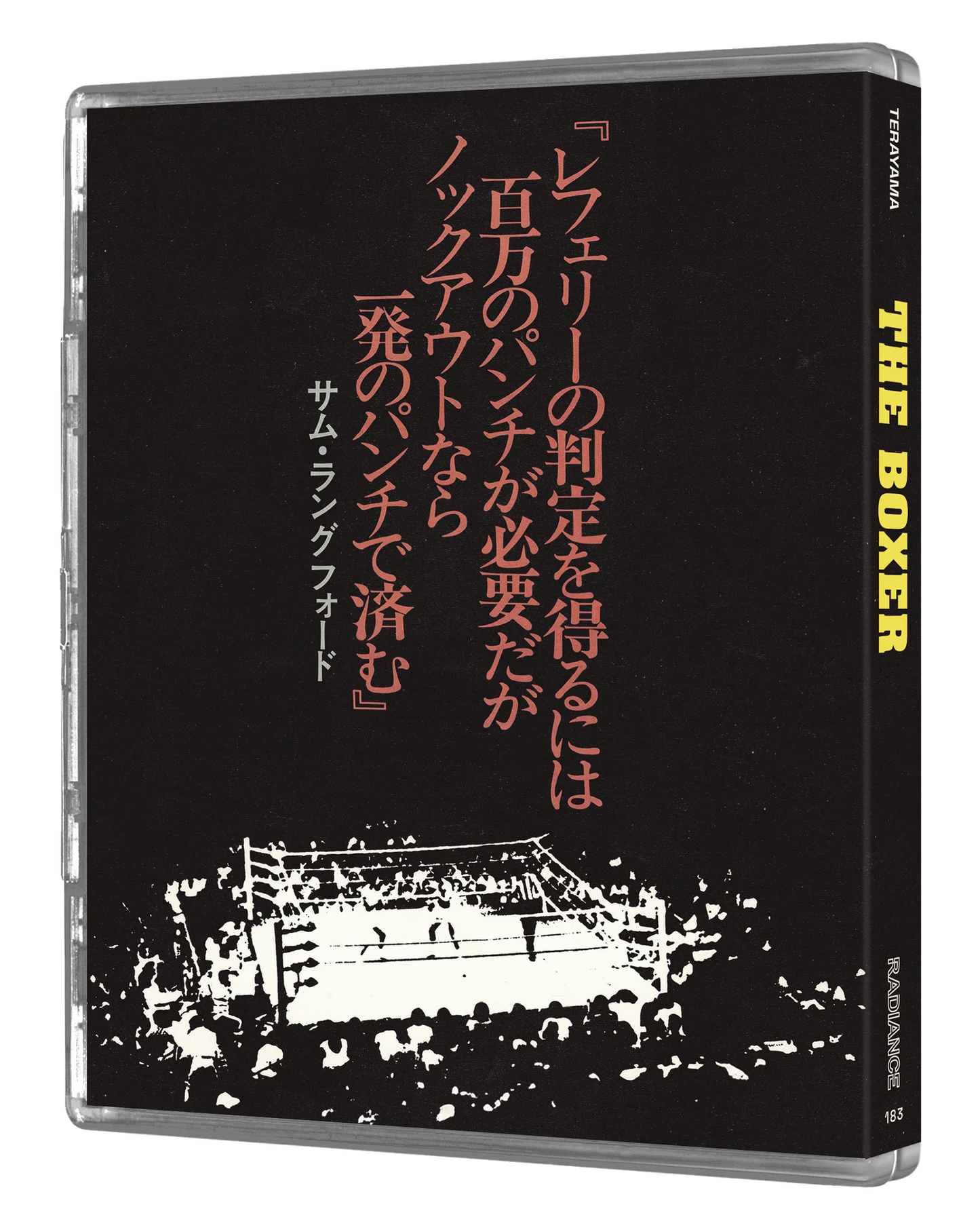 The Boxer (LE) - PRE-ORDER-20-JULY-2026