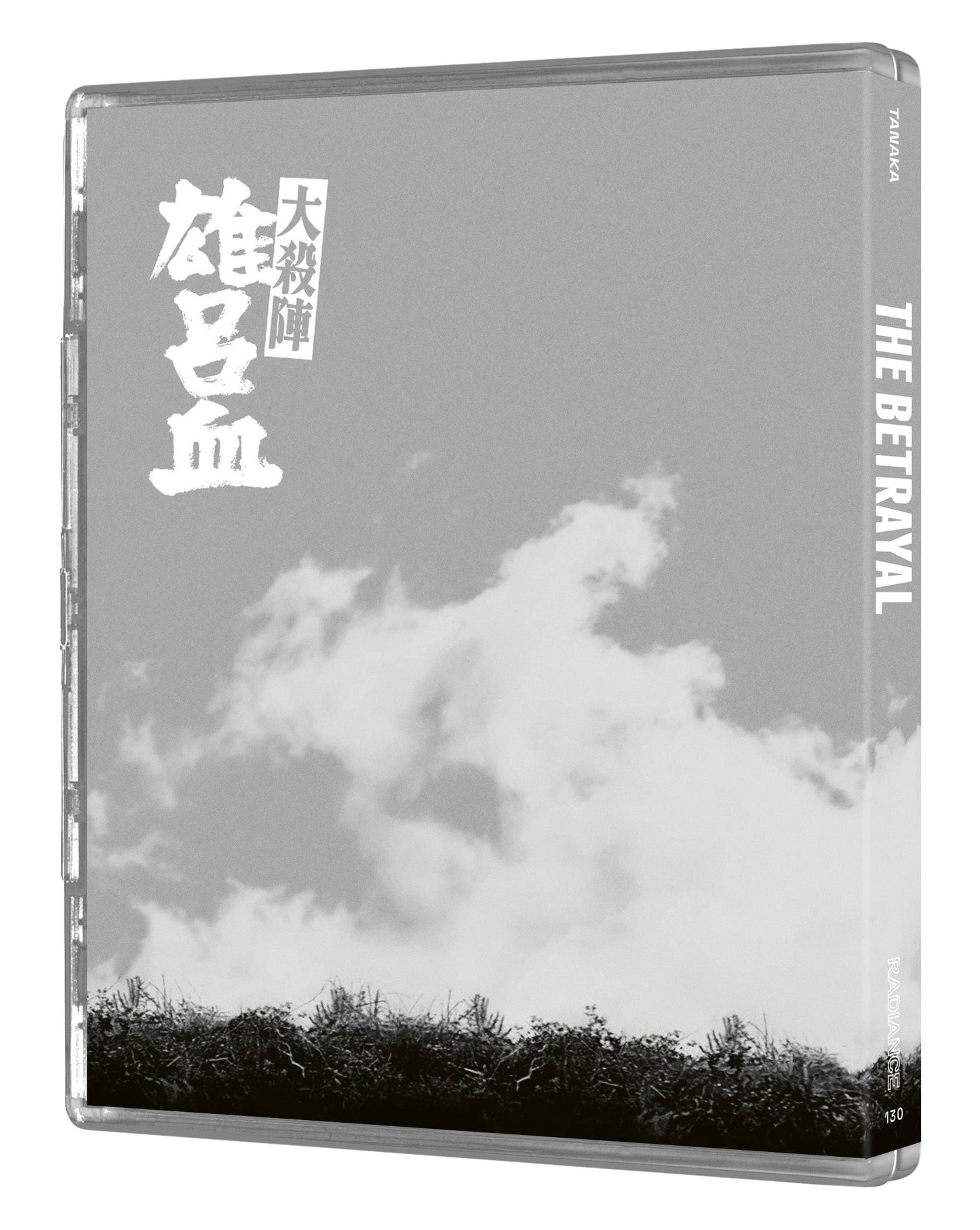 The Betrayal (LE) - PRE-ORDER - 15 September 2025