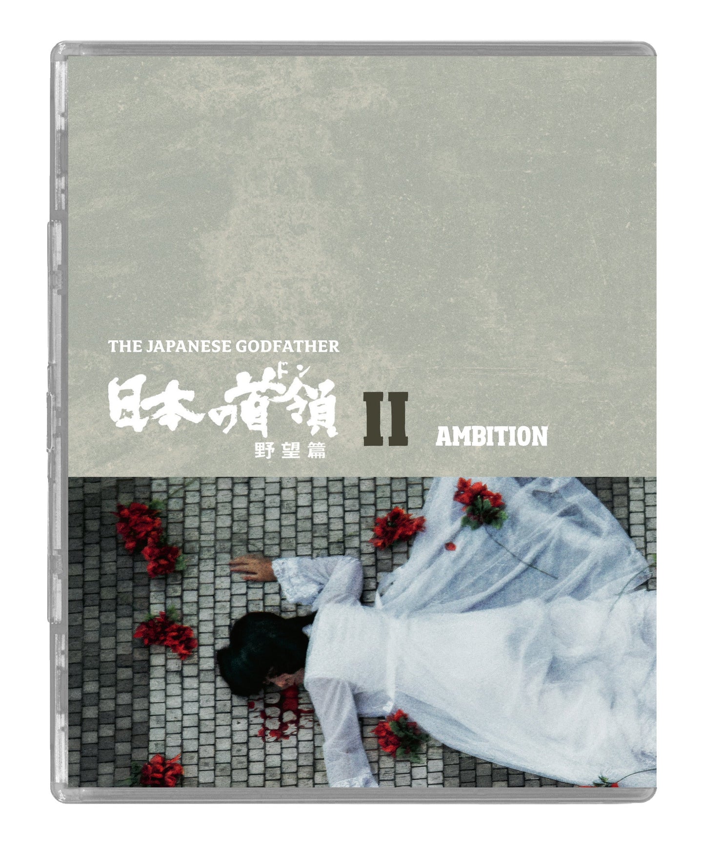 The Japanese Godfather Trilogy (LE) - PRE-ORDER- 23-FEBUARY-2026