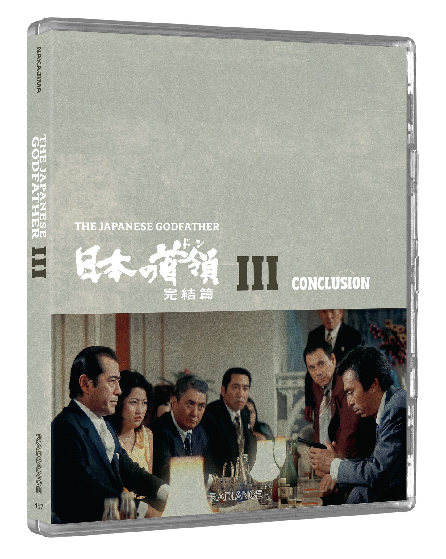 The Japanese Godfather Trilogy (LE) - PRE-ORDER- 23-FEBUARY-2026