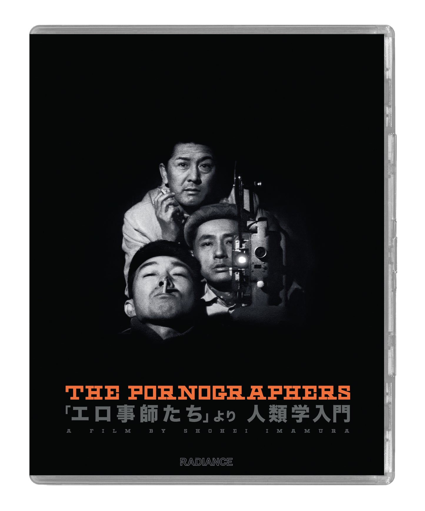 The Pornographers (UHD+BD LE)
