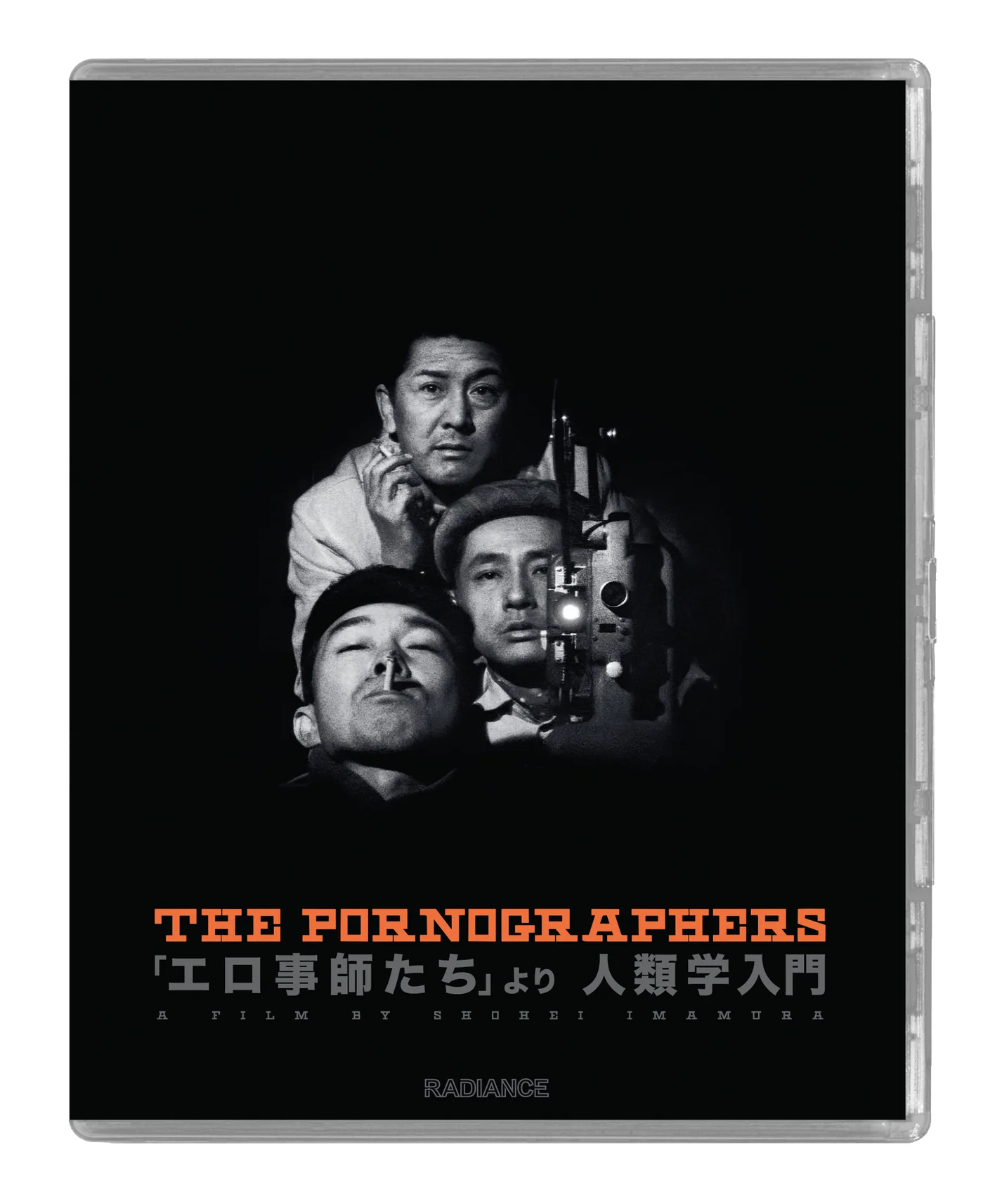 The Pornographers (UHD+BD LE)-PRE-ORDER-22-JUNE-2026