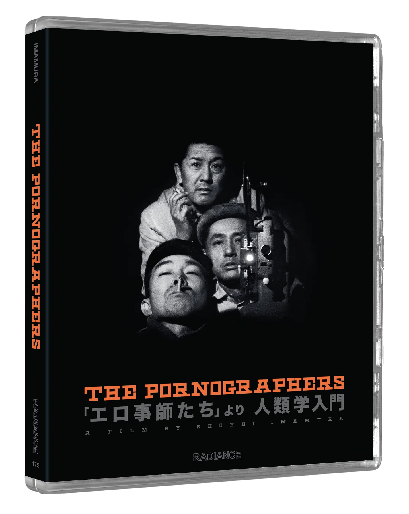 The Pornographers (UHD+BD LE)-PRE-ORDER-22-JUNE-2026