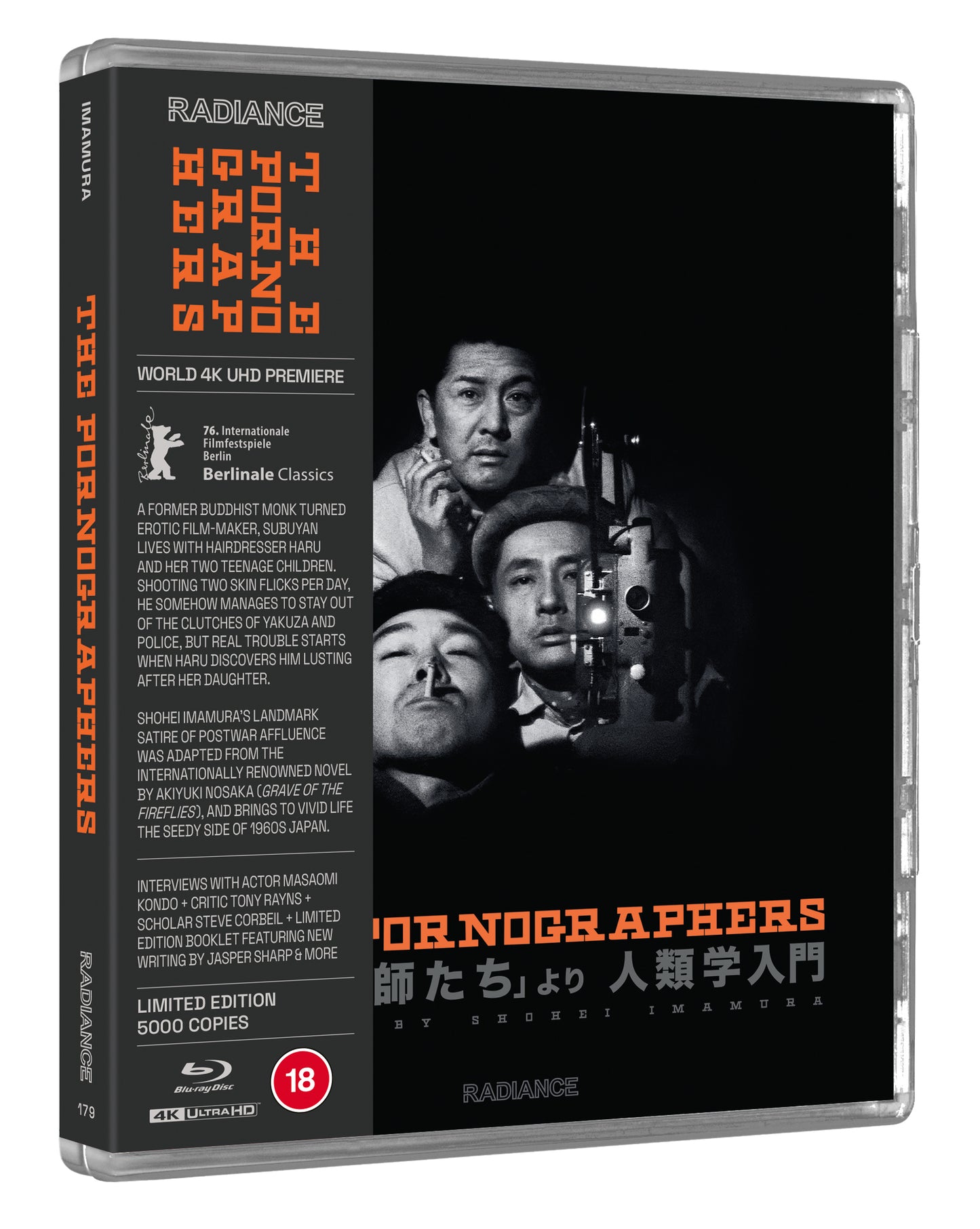 The Pornographers (UHD+BD LE)