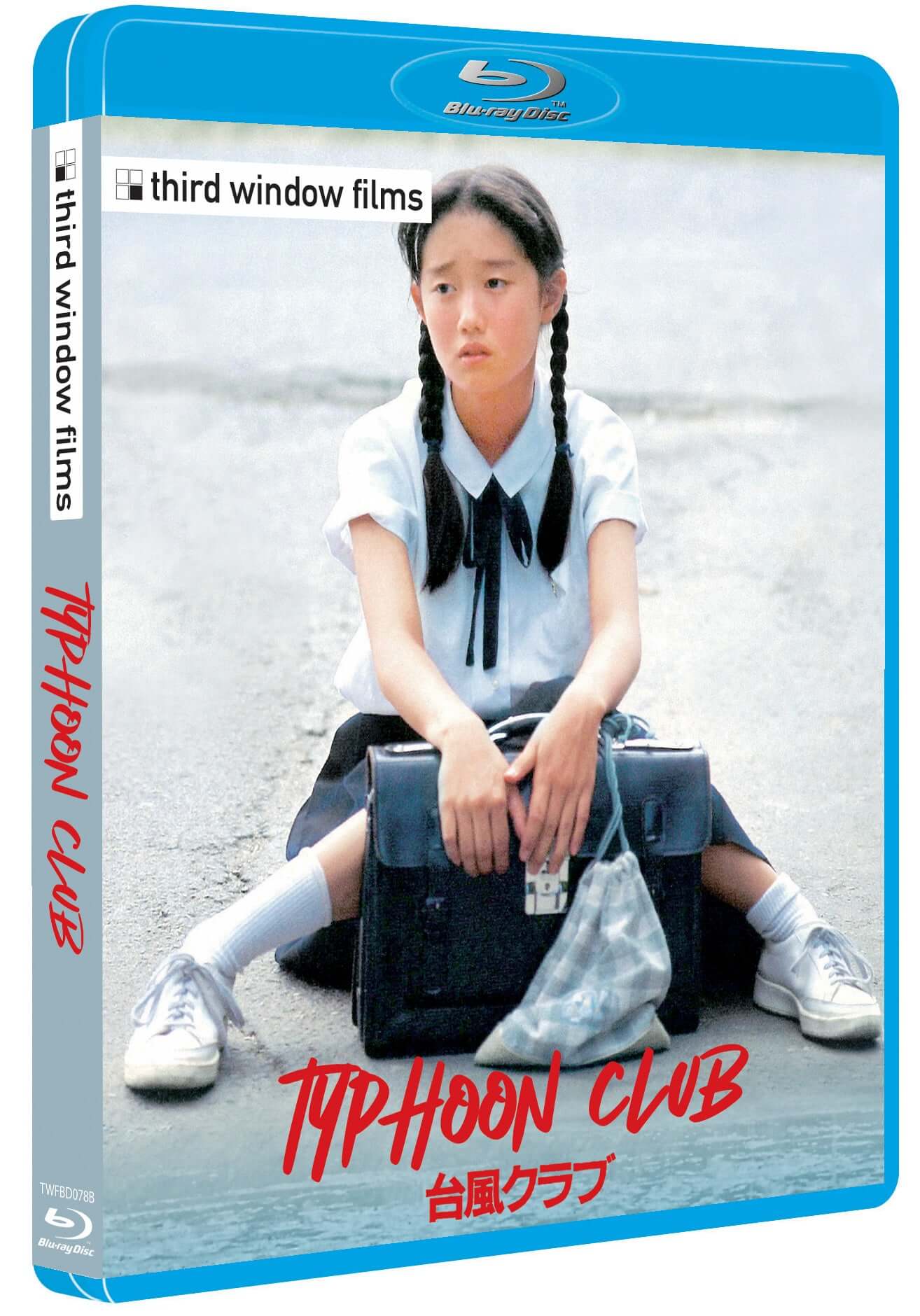 Typhoon Club (blu-ray) standard edition