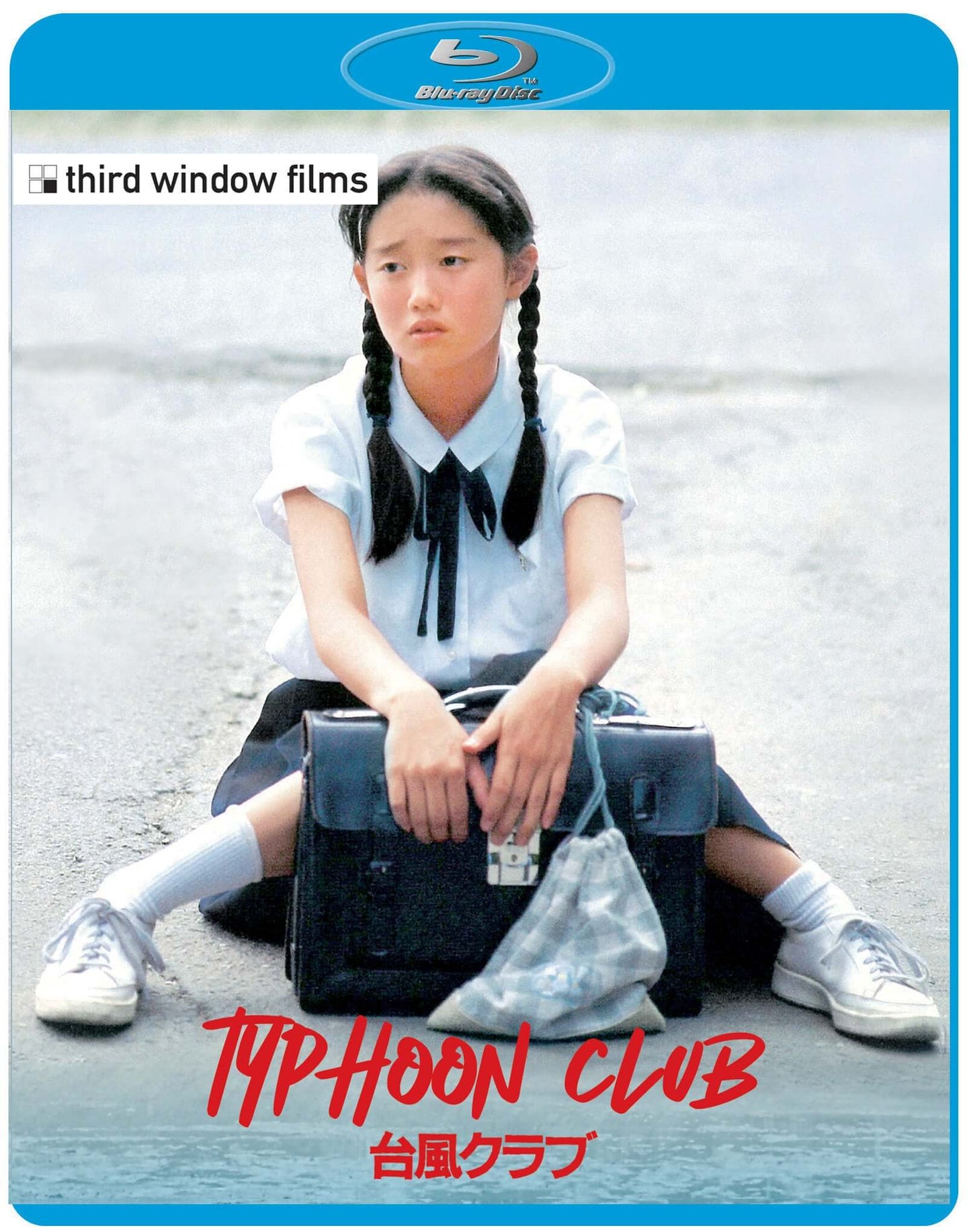 Typhoon Club (blu-ray) standard edition