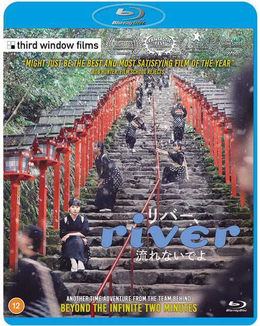 RIVER (bluray) standard edition