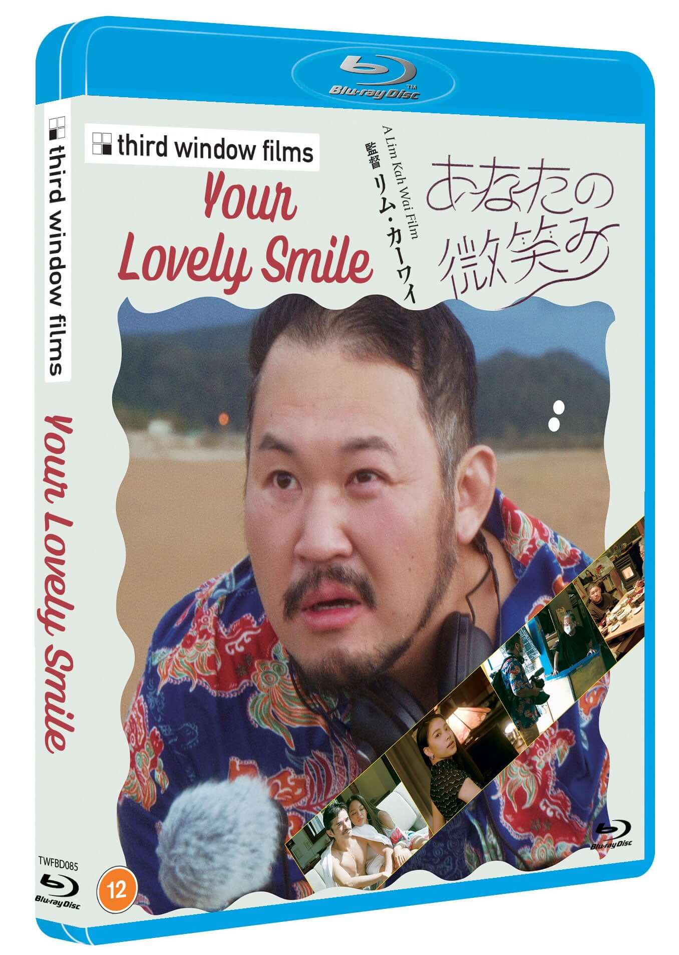 Your Lovely Smile bluray