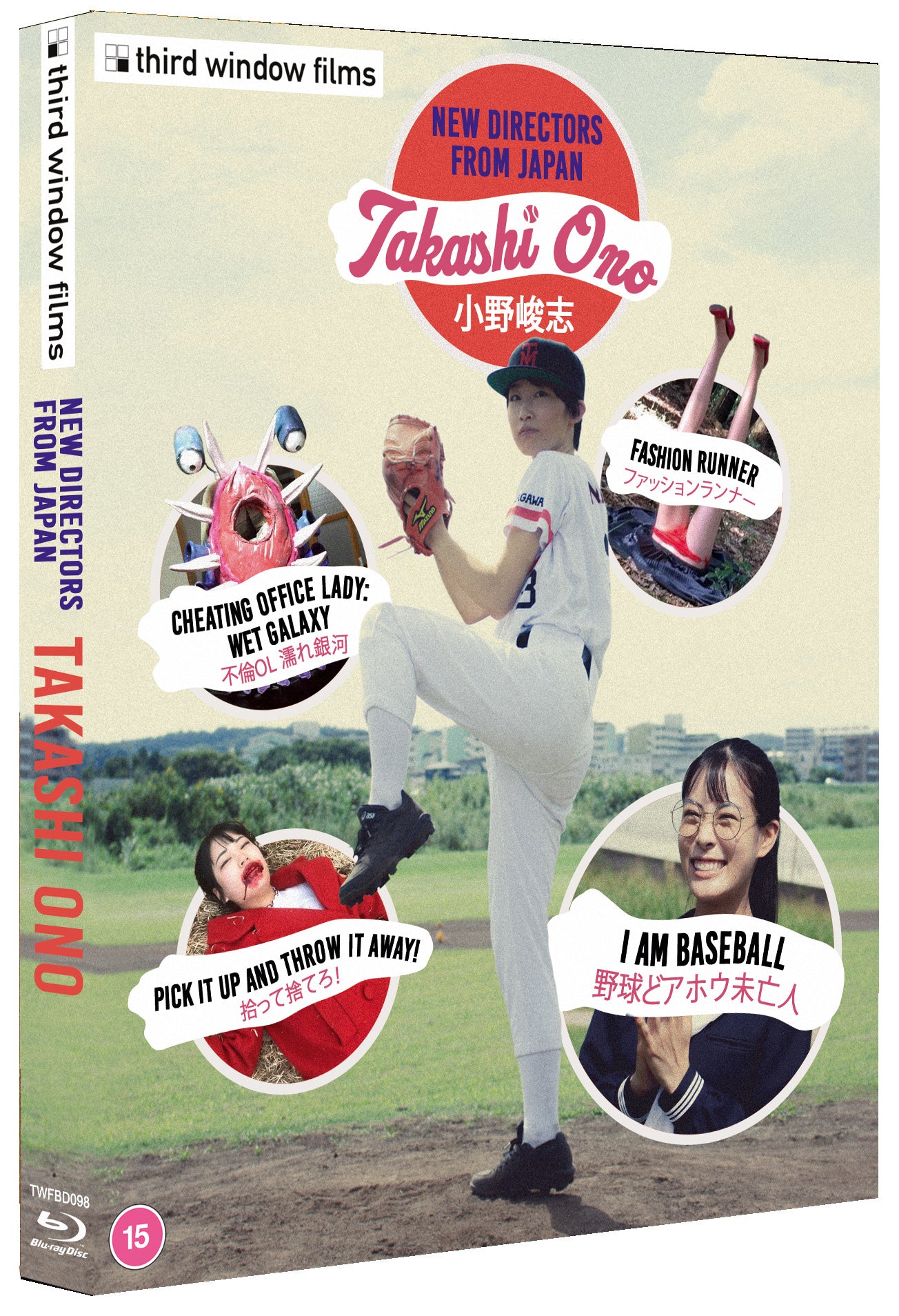 New Directors from Japan: Takashi Ono's I Am Baseball and other Showa-inspired stories (Limited Edition) - PRE-ORDER-20-APRIL-2026