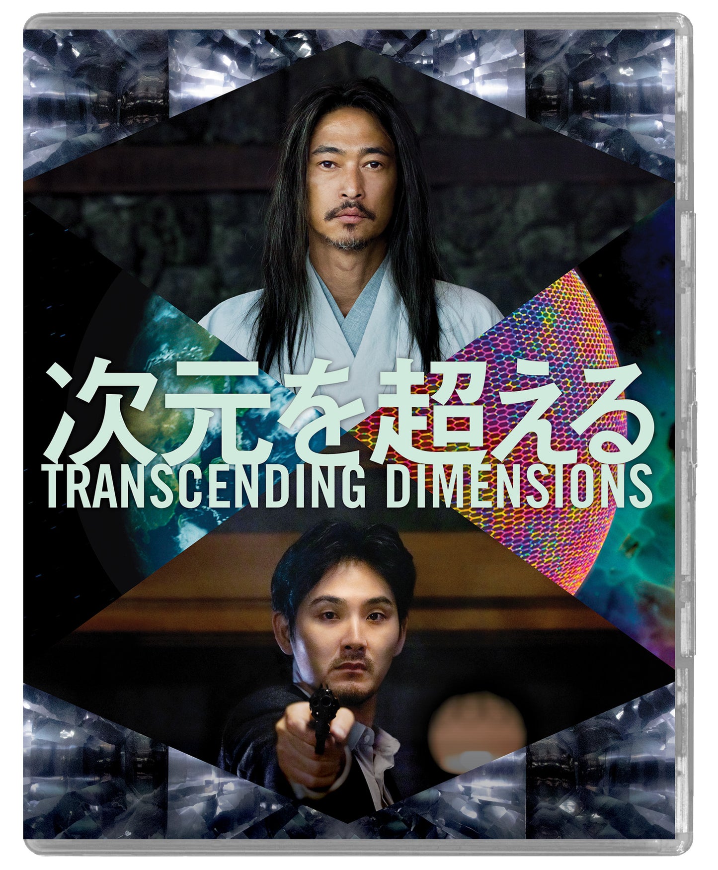 Transcending Dimensions (2 Disc Limited Edition) - PRE-ORDER-25-MAY-2026
