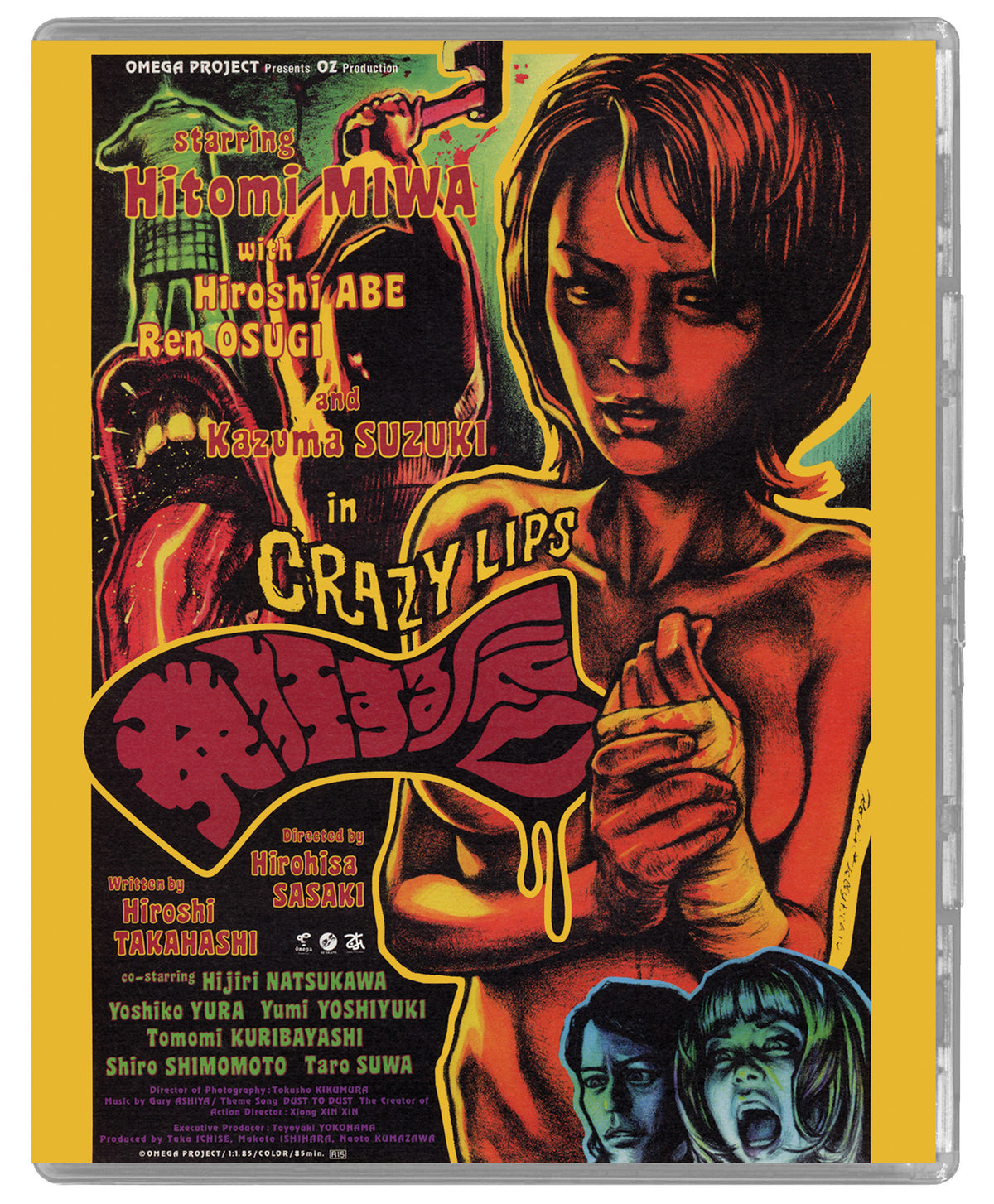 Crazy Lips / Gore from Outer Space (2 Disc Limited Edition) - PRE-ORDER-14-SEPTEMBER-2026