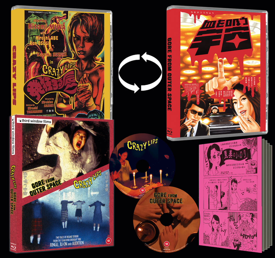 Crazy Lips / Gore from Outer Space (2 Disc Limited Edition) - PRE-ORDER-14-SEPTEMBER-2026