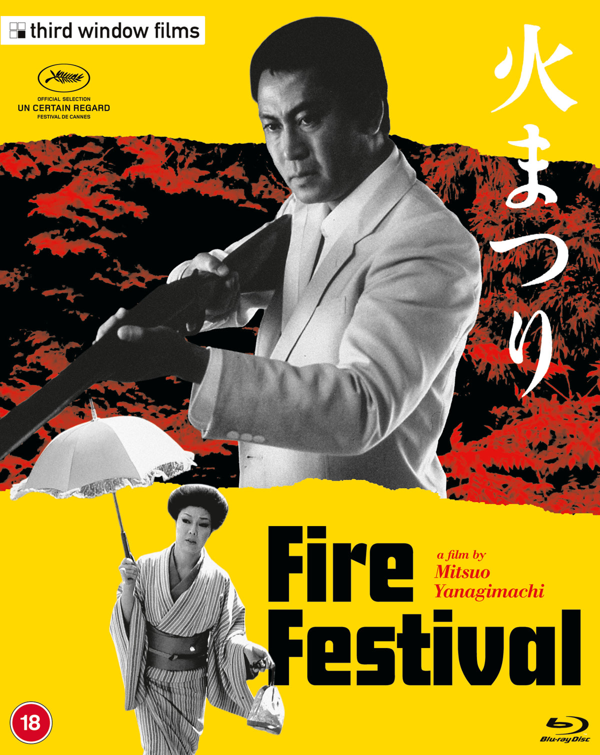 Fire Festival (Limited Edition) - PRE-ORDER-7-DECEMBER-2026
