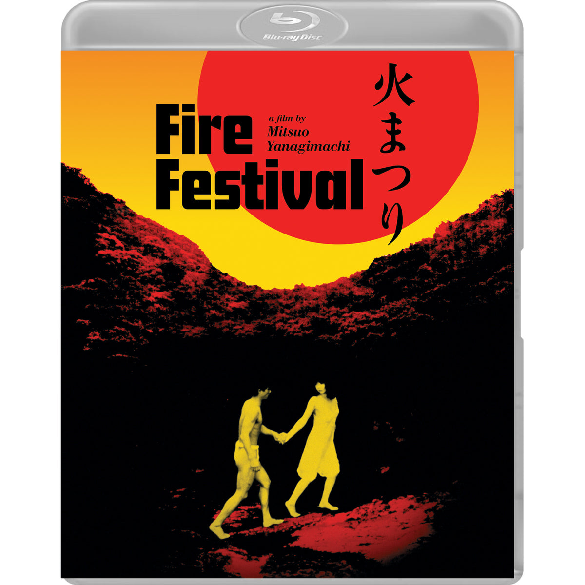 Fire Festival (Limited Edition) - PRE-ORDER-7-DECEMBER-2026