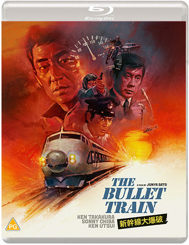 THE BULLET TRAIN [SHINKANSEN DAIBAKUHA] (Eureka Classics) Blu-ray