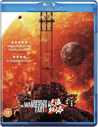 THE WANDERING EARTH II [BLU-RAY]