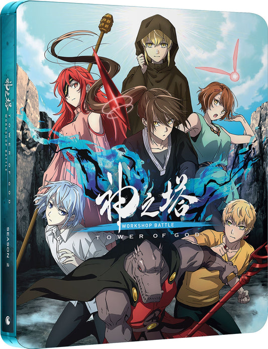TOWER OF GOD WORKSHOP BATTLE S2 Steelbook