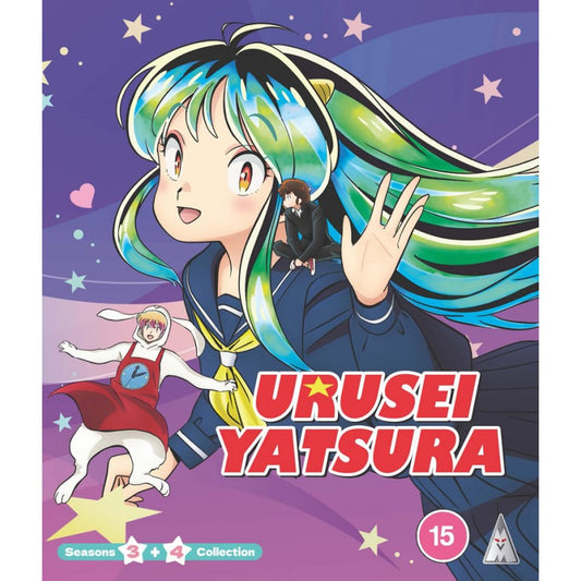 URUSEI YATSURA S3&4 COLLECTION BD