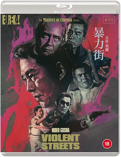 VIOLENT STREETS [Bôryoku gai] (AKA VIOLENT CITY) (Masters of Cinema)