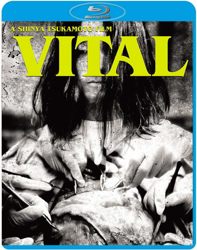 vital shinya tsukamoto blu ray third window films terracotta