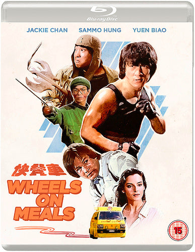 WHEELS ON MEALS (Eureka Classics) Blu-ray