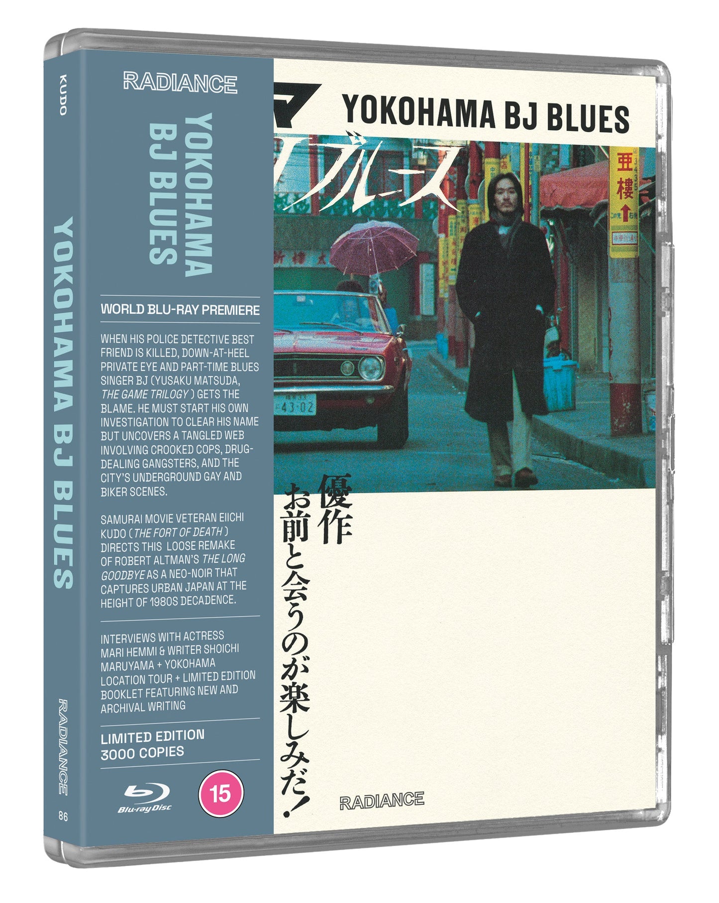 Yokohama BJ Blues (LE)