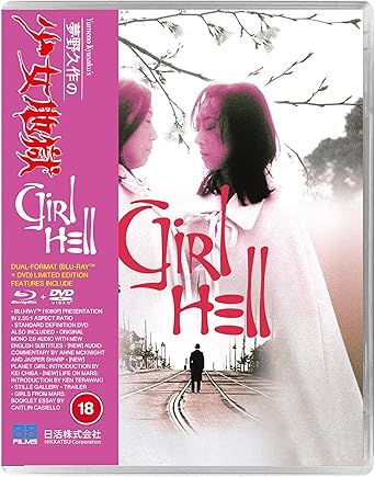 Yumeno Kyusaku’S Girl Hell- PRE-ORDER - 24-Mar-2025