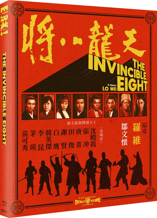 THE INVINCIBLE EIGHT (Eureka Classics) Limited Edition Blu-ray - PRE-ORDER 16 March 2026