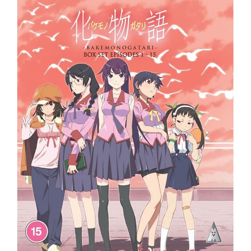 BAKEMONOGATARI COLLECTION BD