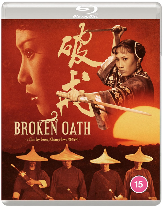 BROKEN OATH (Po jie) (Eureka Classics) Standard Edition - Blu-ray