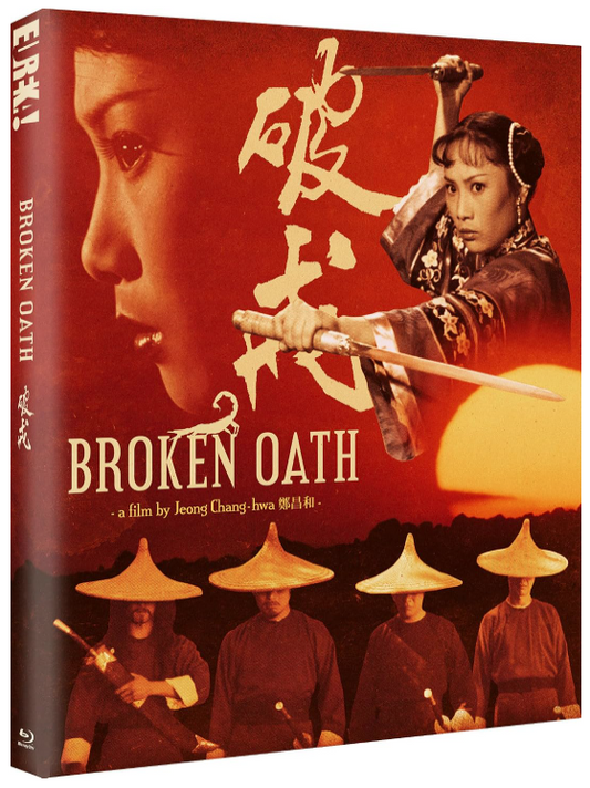 BROKEN OATH (Po jie) (Eureka Classics)