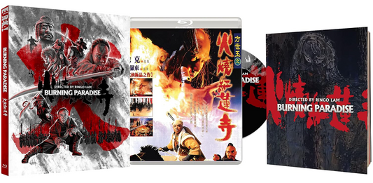 BURNING PARADISE (Eureka Classics) Special Edition Blu-ray