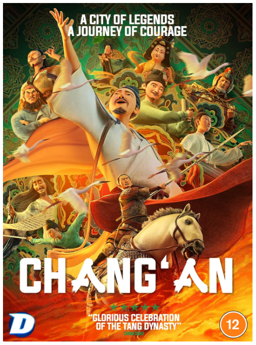 Chang 'An - DVD- PRE-ORDER - 02-June-25