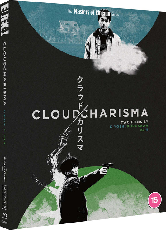 CLOUD / CHARISMA (Masters of Cinema) Limited Edition Two-disc Blu-ray - PRE-ORDER 26 January 2026