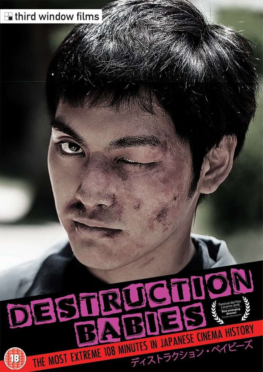 Destruction Babies (DVD) -Third Window Films- TerracottaDistribution